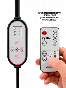 Фитолампа для растений на штативе с таймером Огонек OG-LDP07